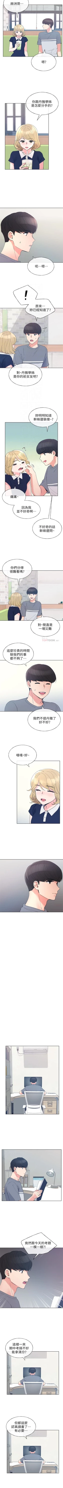 Page 415 of 重考生 1-76 官方中文（連載中）