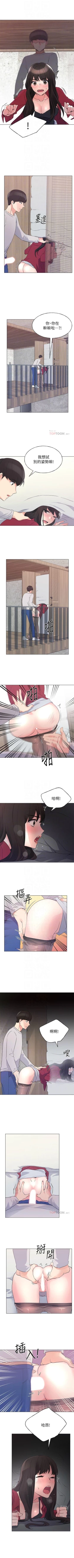 Page 451 of 重考生 1-76 官方中文（連載中）