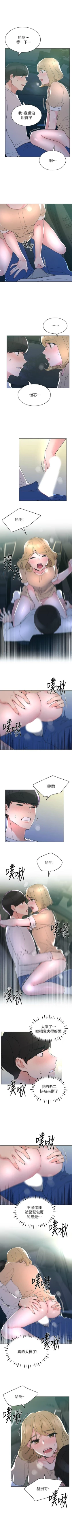 Page 467 of 重考生 1-76 官方中文（連載中）