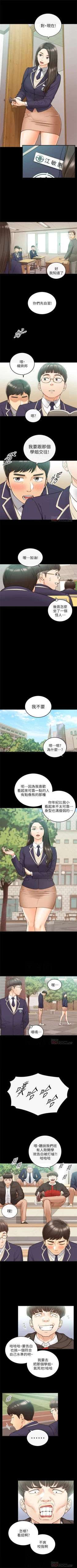 Page 283 of 正妹小主管 1-62 官方中文（連載中）
