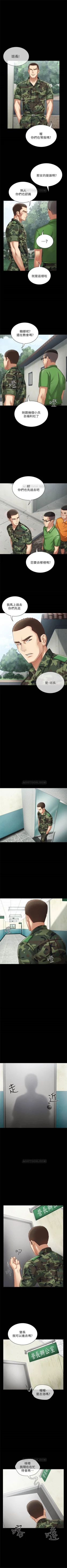 Page 24 of 妹妹的義務 1-44 官方中文（連載中）