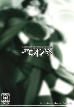 Page 28 of Sugao no Mama no Kimi de Ite