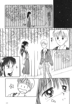 Page 14 of Pokota no Hatsujou