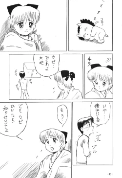 Page 34 of Pokota no Hatsujou