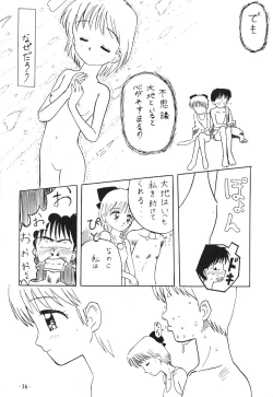 Page 37 of Pokota no Hatsujou