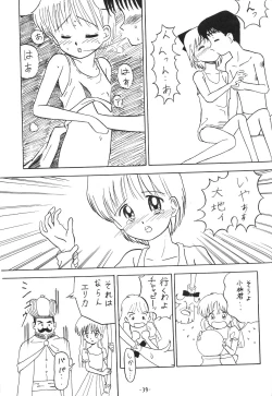 Page 40 of Pokota no Hatsujou