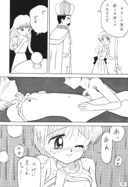 Page 41 of Pokota no Hatsujou
