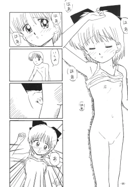 Page 45 of Pokota no Hatsujou