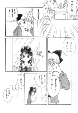 Page 6 of Pokota no Hatsujou