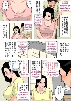Page 10 of Okaa-san no Oppai wa Momitai Houdai!| Playing with Mom's breasts all i want!