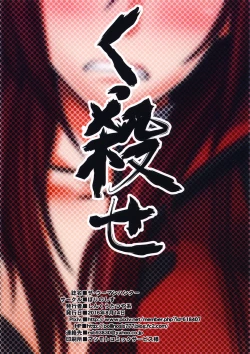 Page 30 of The Woman Hunter