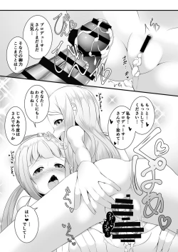 Page 24 of Kami-sama to Tenshi to Shukufuku to