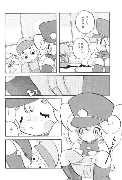 Page 7 of Shounen Celery