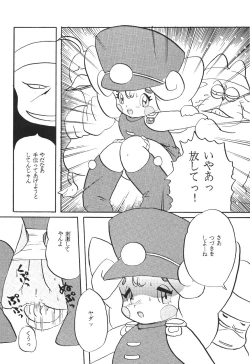 Page 9 of Shounen Celery