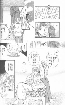 Page 18 of HEAVEN'S CANDLE