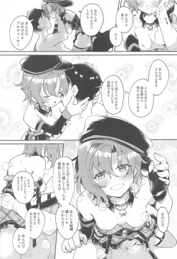 Page 22 of ScarletHeartBeat