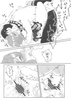 Page 25 of ScarletHeartBeat