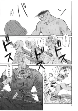 Page 15 of Kawamori Vol. 3