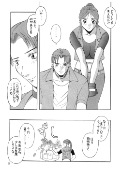 Page 30 of Kawamori Vol. 3