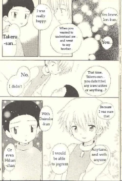 Page 23 of Obore Sakana | Oboreuo