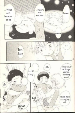 Page 40 of Obore Sakana | Oboreuo