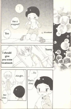 Page 45 of Obore Sakana | Oboreuo