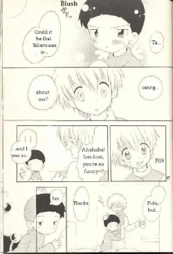 Page 46 of Obore Sakana | Oboreuo