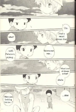 Page 50 of Obore Sakana | Oboreuo