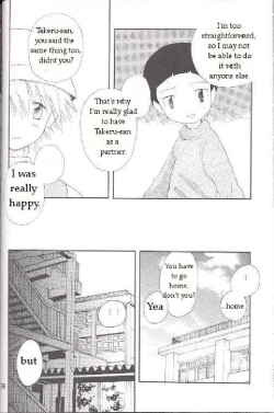 Page 57 of Obore Sakana | Oboreuo