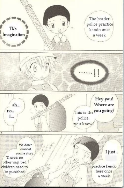 Page 5 of Obore Sakana | Oboreuo