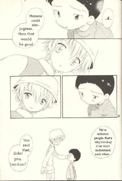 Page 60 of Obore Sakana | Oboreuo