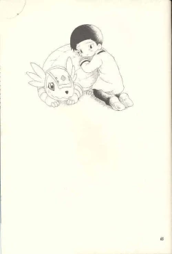 Page 64 of Obore Sakana | Oboreuo