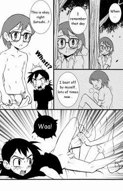 Page 14 of Pocketful of Rainbows