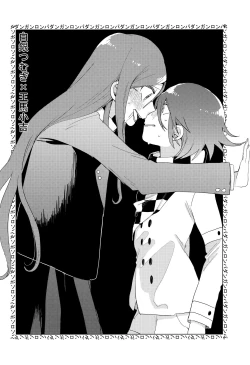 Page 14 of Harem nante Ore no Yakume ja Nai!