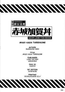 Page 25 of Akagi Kaga Don | Akagi Kaga Threesome