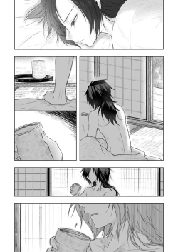 Page 28 of Yasashii Kodoku