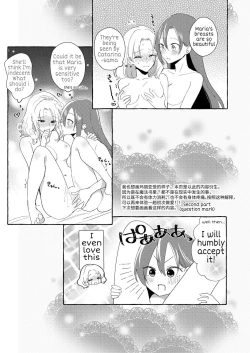 Page 39 of Otome Game no Heroine wo 3kai Ikasenaito Hametsu suru Heya ni Haitte Shimatta...