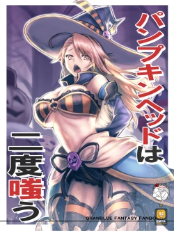 Page 1 of Pumpkin Head wa Nido Warau