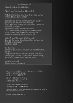 Page 20 of Futanari Doutei Tifa NiInran Mesuchinpo Kairaku Ochi | Futanari Virgin Tifa Falls Prey to Pleasure