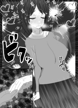 Page 27 of Jitsuwa Doe M no Okaa-san o Tomodachi ni Kashidashitara?