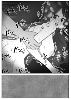 Page 36 of Jitsuwa Doe M no Okaa-san o Tomodachi ni Kashidashitara?