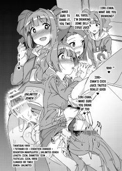 Page 14 of Idol Futanari-ka Switch