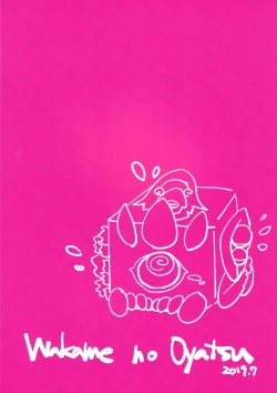 Page 30 of Solomon wa Asmo to Balam ni Nakayokushite Hoshii