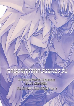 Page 33 of Mayonaka wa Junketsu