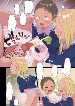 Page 4 of Sukusuku Friendship