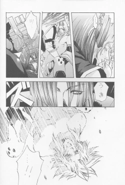 Page 15 of DARKNESS LOVERS