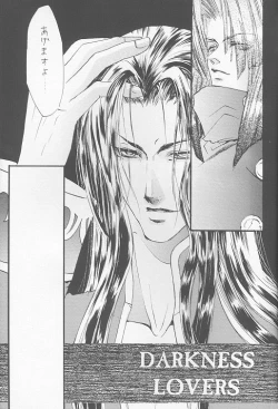 Page 26 of DARKNESS LOVERS