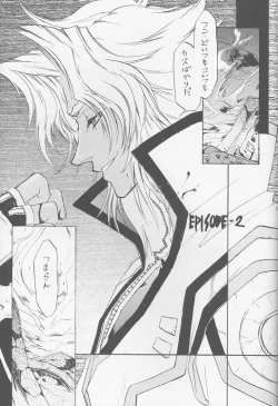 Page 8 of DARKNESS LOVERS