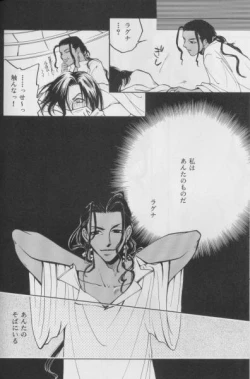 Page 10 of Fake Mania 5 BLACK in WHITE