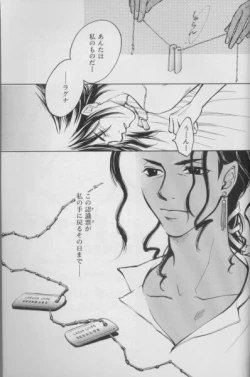 Page 11 of Fake Mania 5 BLACK in WHITE